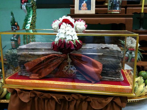 คัมภีร์สุวรรณโคมคำ